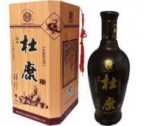 杜康酒正宗產(chǎn)地是哪里？