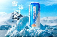 雪花啤酒冰8度