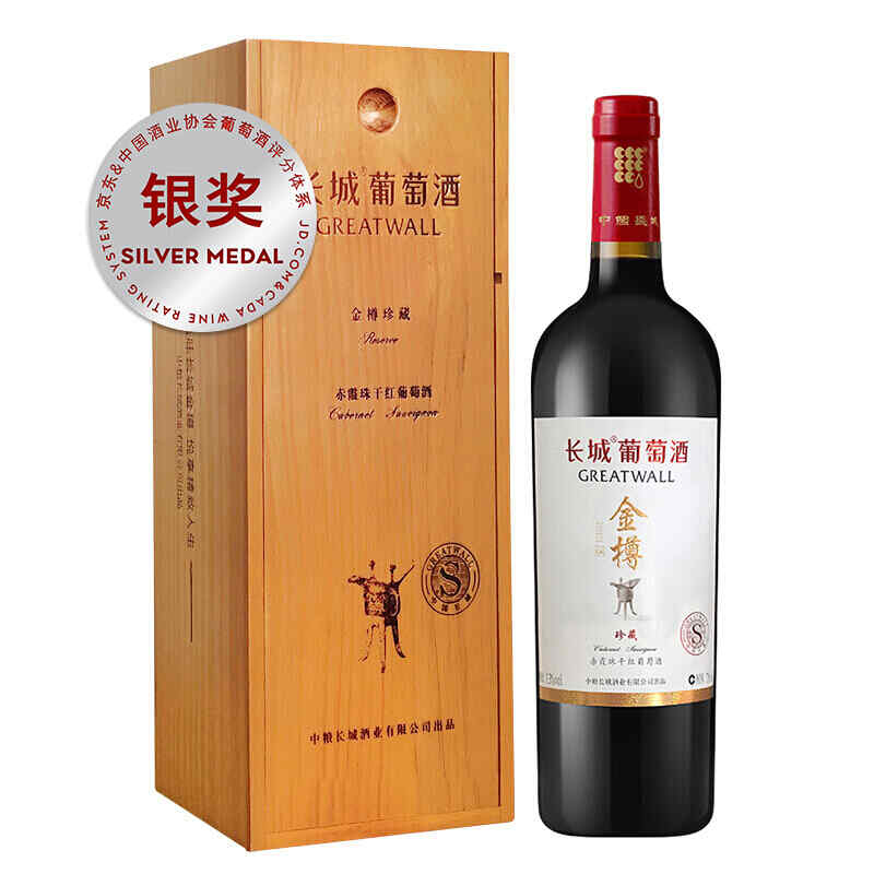 14拉菲紅酒，拉菲是什么酒?