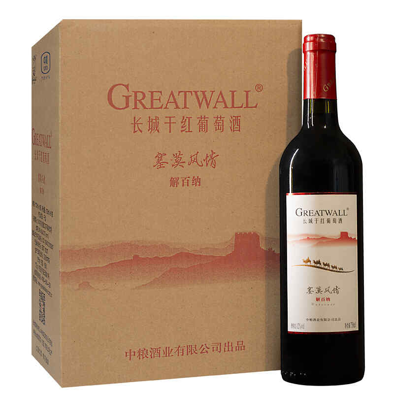 紅酒什么什么莊園，trulli的葡萄酒莊園叫什么名字?