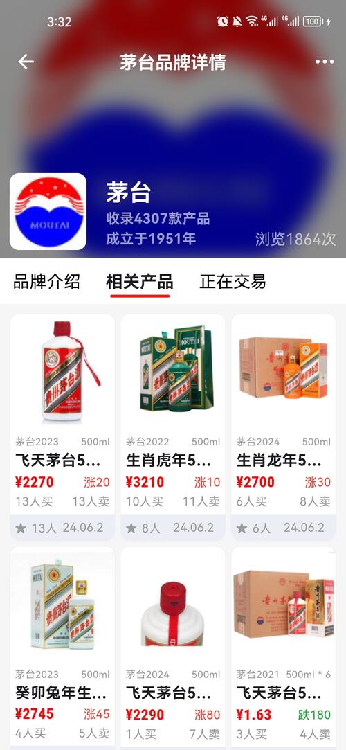 美酒邦app查看“酒品牌”教程